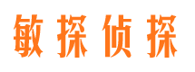 汾西寻人公司